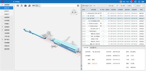 Bim大赛获奖案例—上海轨道交通13号线建设阶段bim技术的应用【bim沪动】