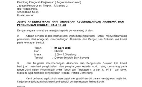 Contoh Surat Jemputan Majlis Anugerah Kecemerlangan Paytensrreynolds