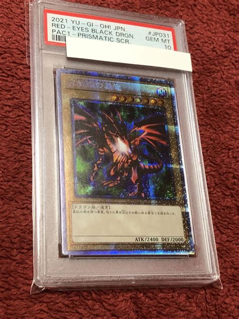 Yahooオークション 遊戯王 Psa10 真紅眼の黒竜 プリズマティックシ