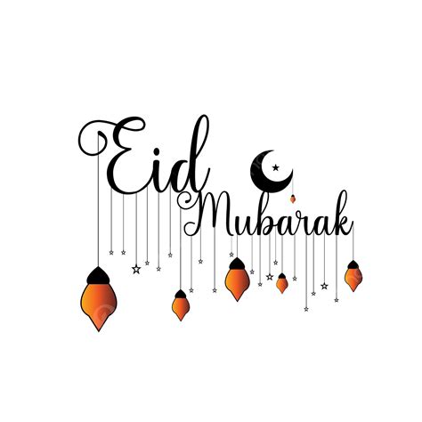 รูปเวกเตอร์การออกแบบตัวอักษร Eid Al Fitr Png เวกเตอร์เดือนรอมฎอน เวกเตอร์ข้อความ Eidภาพ Png