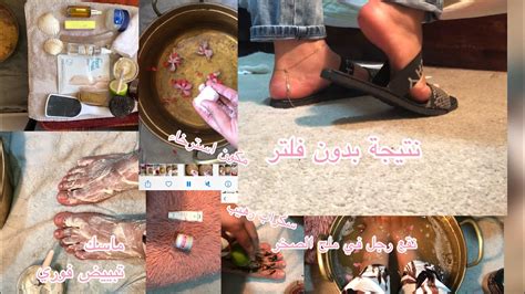 روتين صالونات للعنايه بالاقدام 🦶عنايه مكتفه إستعدادا للصيف⛱feetcare