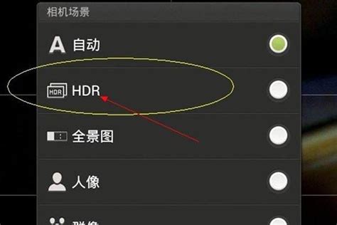 了解hdr的作用，合理使用為拍攝增光添彩 每日頭條