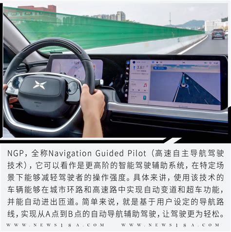 Ngp功能领衔 小鹏p7最新ota升级推送请注意查收搜狐汽车搜狐网