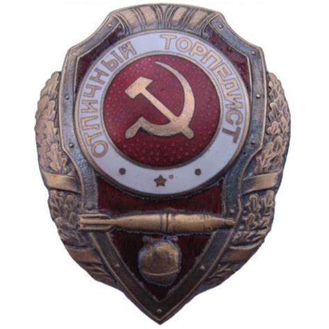 Soviet Badges