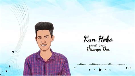 Kun Hobo Neel Akash Barsha Bora Covered By Hiranya Das YouTube