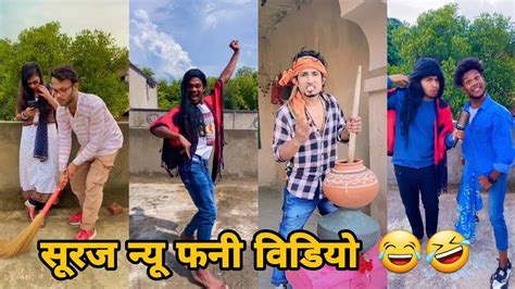 Reporting Comedy Comedy Video Funny Video Funny Jokes Suraj Rox