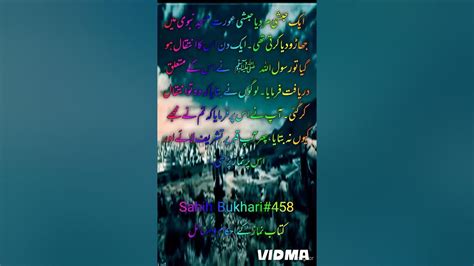 حضور اکرم صلی اللہ علیہ وسلم نے فرمایا اپ صلی اللہ علیہ والہ وسلم کا