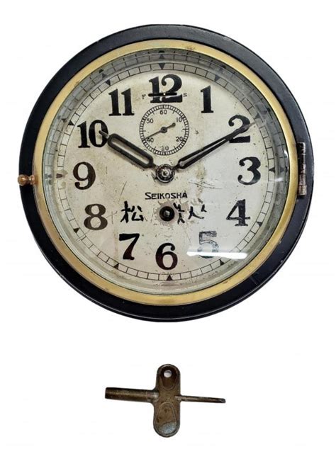 Vintage Wwii Imperial Japanese Navy Seikosha Clock Price Guide