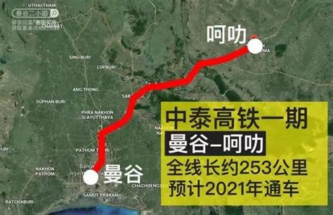 中泰高鐵一期即將完工，預計2022年通車，單程350元到曼谷！ 每日頭條