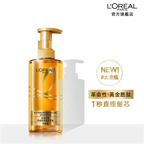 【loreal Paris 巴黎萊雅】黃金胜肽柔韌修護護髮素洗髮露440ml 大金瓶 Pchome 24h購物