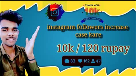 इंस्टाग्राम पर फॉलोअर्स कैसे बढ़ाए Instagram Par Follower Kaise Badhaye