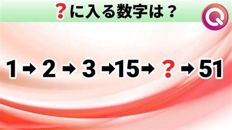 【数学力】解けそうで解けないクイズ Youtube