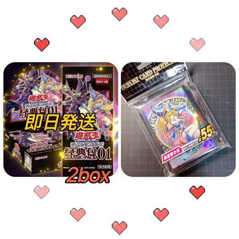 41％割引レッド系正規店仕入れの ぬた様専用 遊戯王 トレーディングカードレッド系 Otaonarenanejp