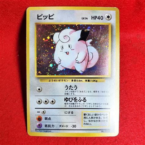 Pokemon Card Clefairy No Rarity Symbol Holo 1st Edition Base Set No 035