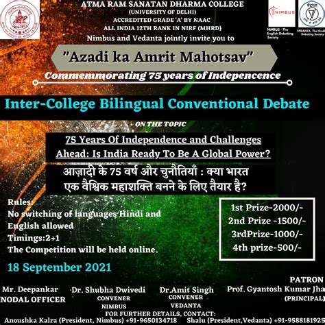 Azadi Ka Amrit Mahotsav Conventional Debate Competition Atma Ram