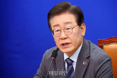 이재명 민주당 대표직 사퇴연임 도전 조만간 거취 결정 네이트 뉴스