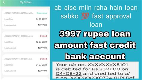 Aise Milega Loan Ab 3997 Rupee Instant Loan Mil Raha Hain Love