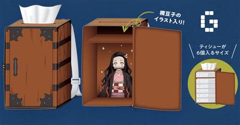 Nezuko Tissue Box Will Let You Carry It Like Tanjiro From Demon Slayer