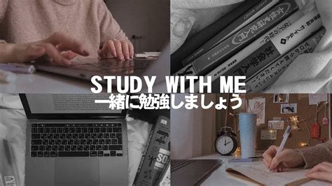 【study With Me👩🏻‍💻】1時間一緒に勉強しよう！作業用 Bgm有 Youtube