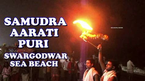 Puri Samudra Aarti Ll Samudra Aarti At Swargadwar Sea Beach Ll Puri