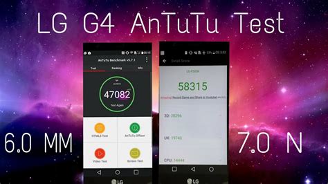 Lg G Nougat Antutu Benchmark Test Youtube