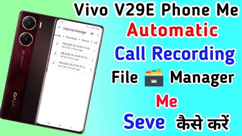 Vivo V E Call Recording File Manager Me Seve Ll How To Seve Call