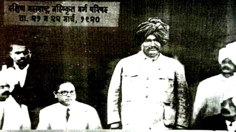 Rajarshi Shahu Maharaj