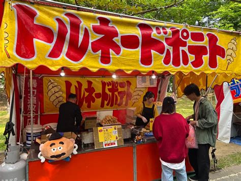 札幌まつり2024の中島公園にある屋台の種類と出店紹介6月1416日 まるっと円山