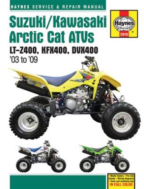 楽天市場HAYNES SUZUKI KAWASAKI ARCTIC CAワンダーテック