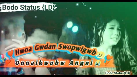 Hwoa Gwdan Swopwigwn ️😢 ️ ️🌷 ️a Bodo ️ Sad 😢 Heart Touching 😢 ️ Old Music Song Video 2023