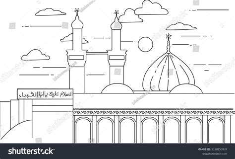 Imam Ali Shrine: Over 36 Royalty-Free Licensable Stock Vectors & Vector ...