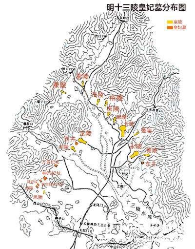 明十三陵-广东工业大学《建筑史》精品共享课