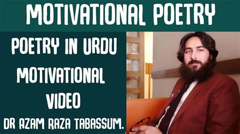 Motivational Poetry By Dr Muhammad Azam Raza Tabassum Youtube