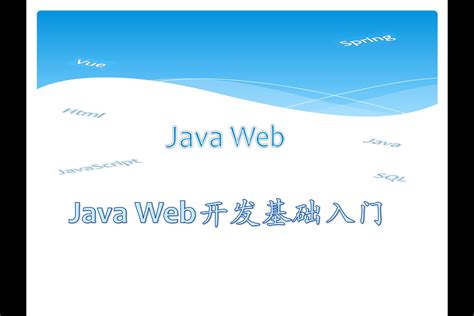 Cs Bs Javaweb Jsp Servlet Jdbc Csdn