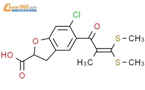 Benzofurancarboxylic Acid Chloro Dihydro