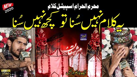 Umair Zubair Mere Waris Ne Karbala Wale Naat Sharif Naat Pak