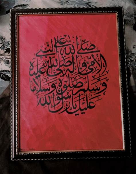 Darood shareef calligraphy Painting by SID ARTS | Saatchi Art