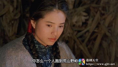 中国香港 1994 火烧红莲寺 李若彤季天笙黄锦江 国粤双语中字 1080p Mkv264g 百度云资源 港剧天堂