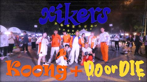 KPOP IN PUBLIC xikers 싸이커스 Koong DO or Dance Cover by