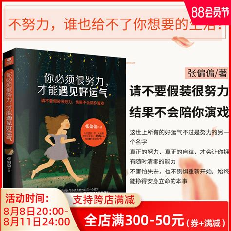 正版包邮全套5册格局眼界策略情商见识丛书掌控人生成功的秘密精准努力提升自己的书男女性励志高情商书籍经典畅销抖音同款书虎窝淘