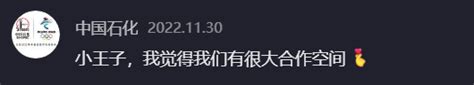 头顶一块布，全球我最富！卡塔尔“饺子皮王子”火了，谁还没个饺子皮财经头条