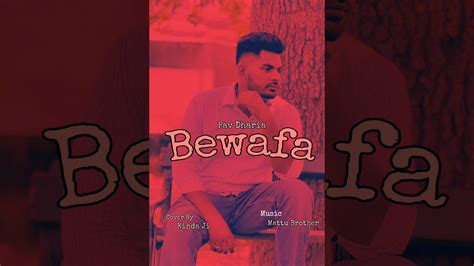 Pav Dharia Song Bewafa Cover By Kinda Ji Vadiya Lagiya Ta Like Cmt And