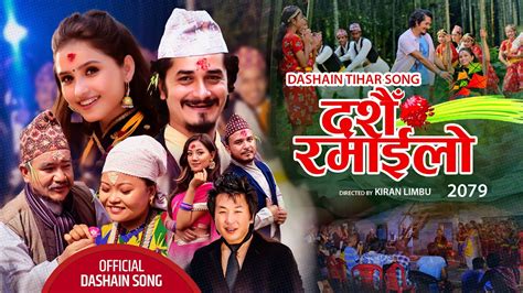 Dashain Ramailo By Rajesh Payal Rai Ft Wilson Bikram Rai Gita Dhungana