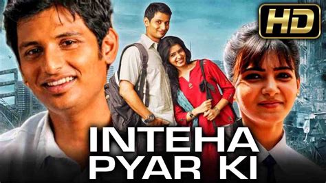 Inteha Pyaar Ki इतह पयर क Full HD Jiiva Samantha Romantic