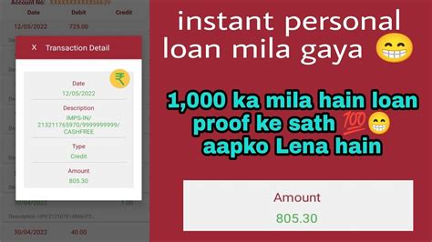 Fiash Loam Today New Loan App Aadhaar Card Pe 3 000 Ka Milega Loan