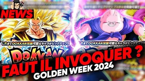 Les Portails Golden Week Faut Il Invoquer Dokkan Battle Youtube