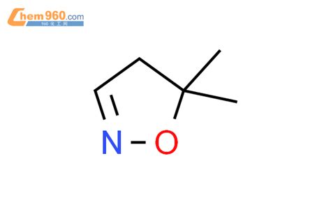 72900 32 4 4 5 二氢 5 5 二甲基 异恶唑CAS号 72900 32 4 4 5 二氢 5 5 二甲基 异恶唑中英文名 分子式