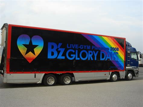 B Z Glory Days B Z Live Gym Pleasure Glory Days Eriko Uehara