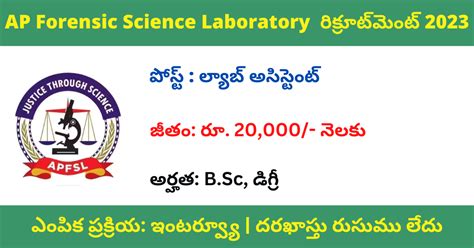 Ap Forensic Science Laboratory Recruitment Lab Assistant Vacancies