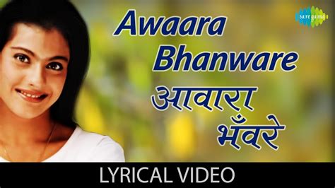 A R Rehman Hit Song Awaara Bhanware with lyrics आवर भवर गन क